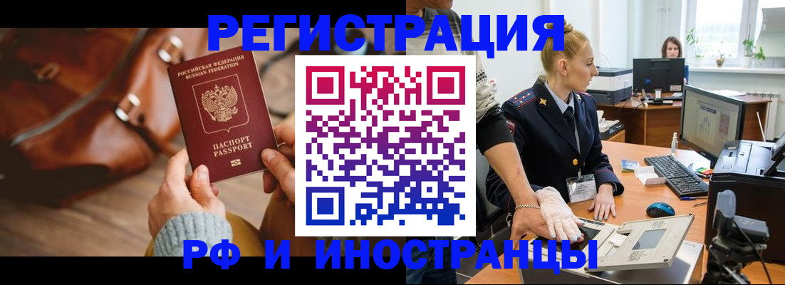 регистрация для дет. сада в Сызрани